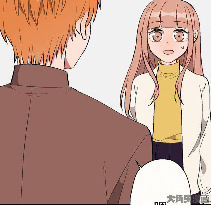 第93章：胆小鬼4