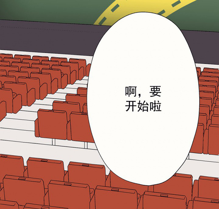 第50章：蝴蝶效应24