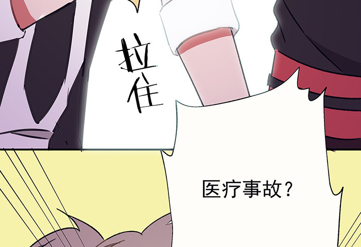 第42章：得心应手的骗子24