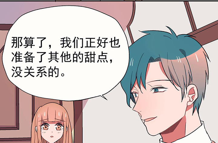 第35章：真心话与大冒险14