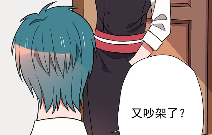 第42章：得心应手的骗子22