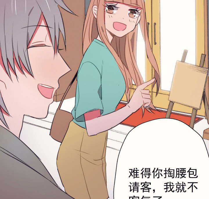 第50章：蝴蝶效应20