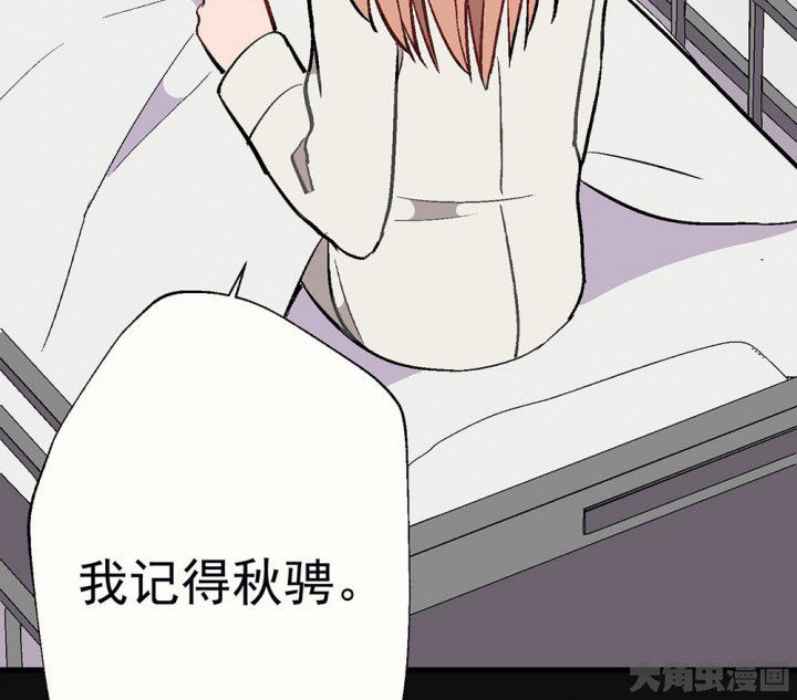 第91章：揭晓之日33