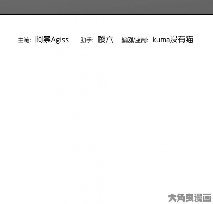 第50章：蝴蝶效应23