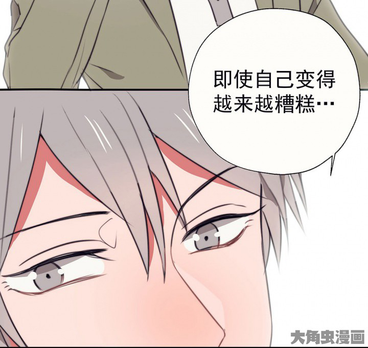 第50章：蝴蝶效应22