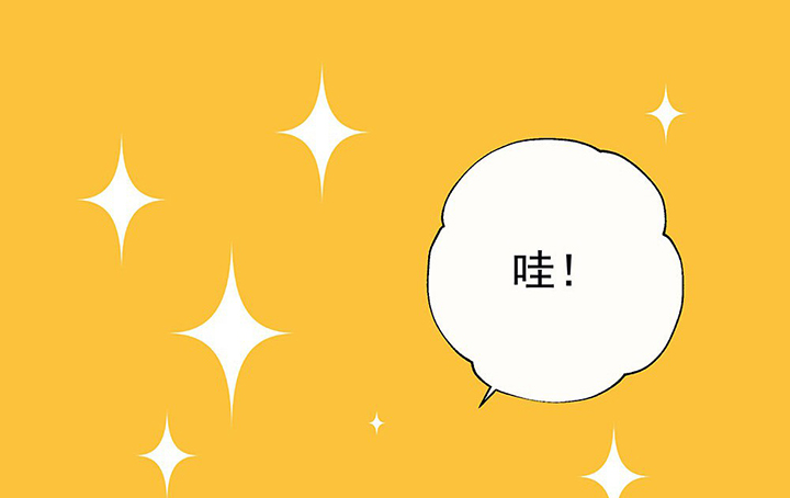 第36章：真心话与大冒险20