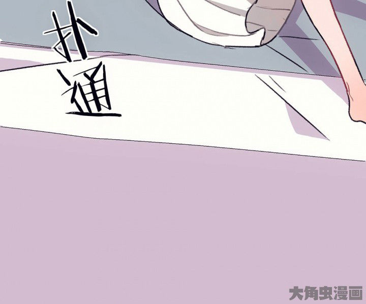 第63章：你什么都不懂13