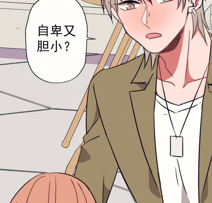 第59章：宫梧的宣言13