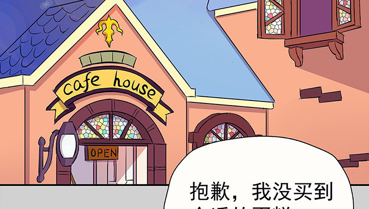 第35章：真心话与大冒险11