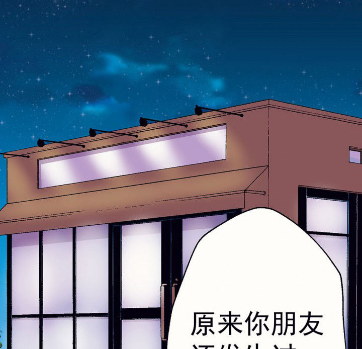 第59章：宫梧的宣言11