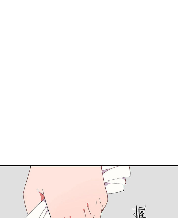 第26章：你的笔迹20