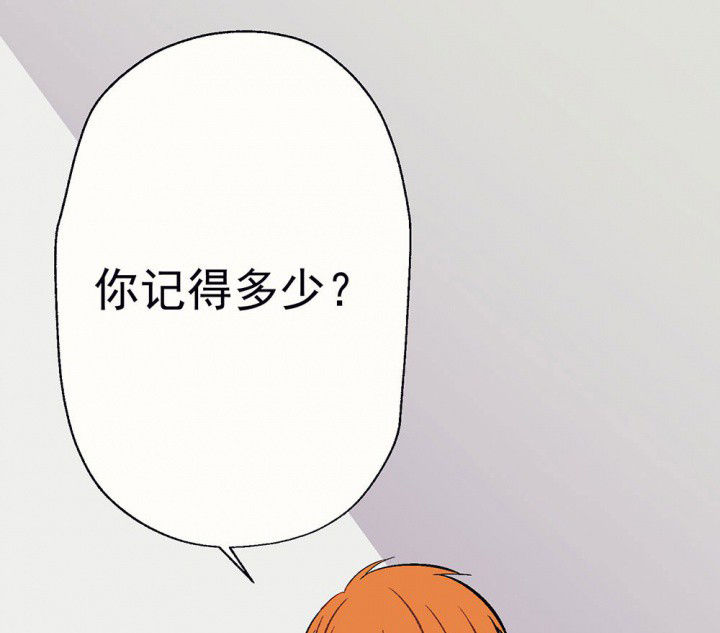 第91章：揭晓之日30