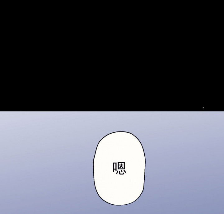 第77章：这样对你不公平14