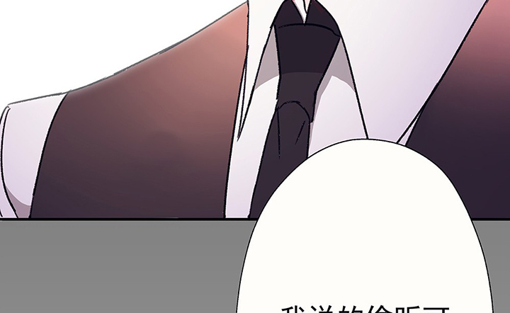 第42章：得心应手的骗子23