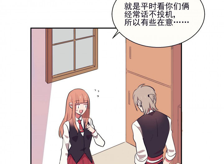 第17章：沉睡的记忆12