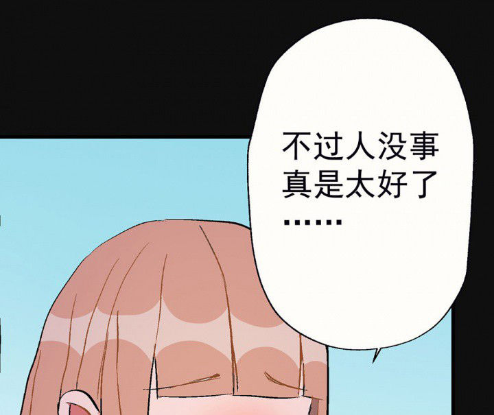 第84章：突如其来20