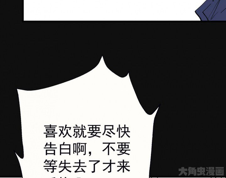 第84章：突如其来21