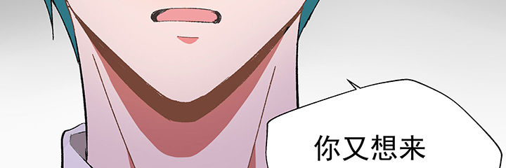 第27章：终于可以与你独处13