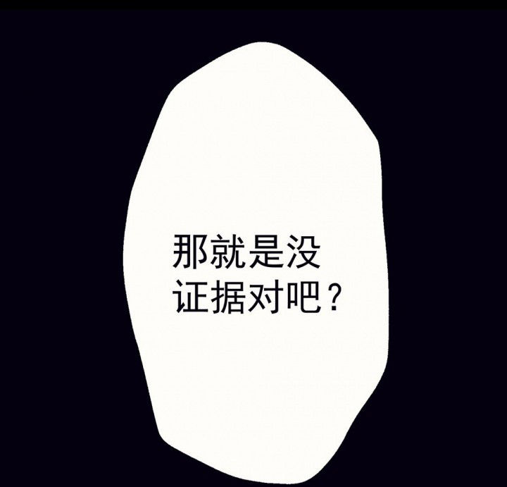 第51章：回忆篇-童年13