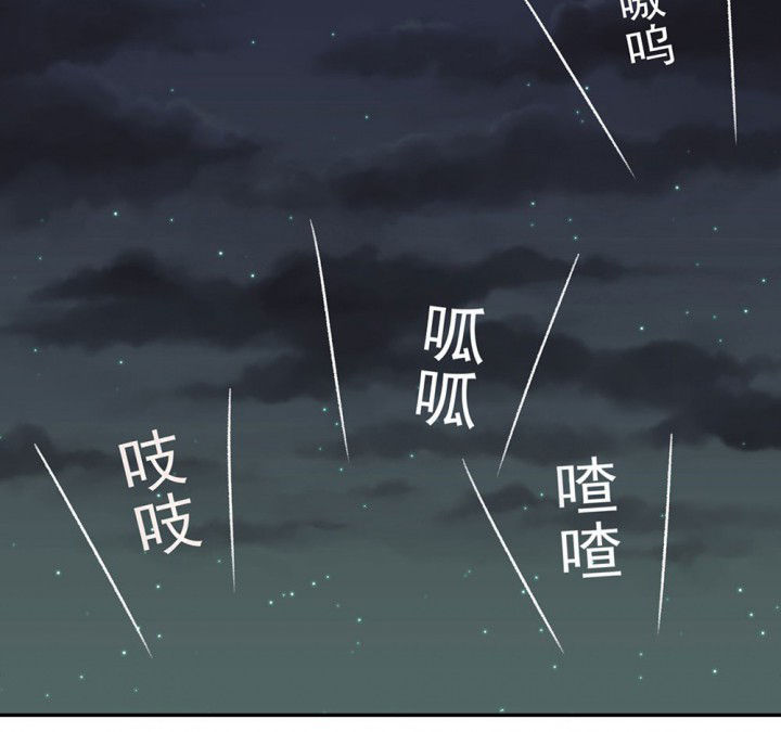 第64章：你什么都不懂21