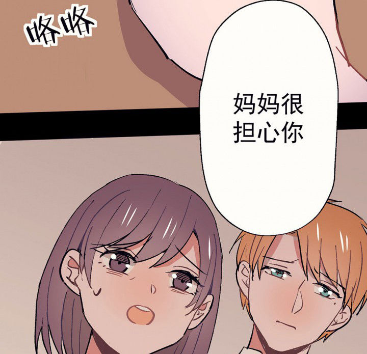 第55章：回忆篇-骤变14