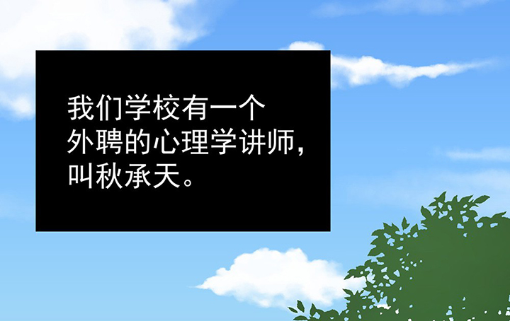 第41章：得心应手的骗子11