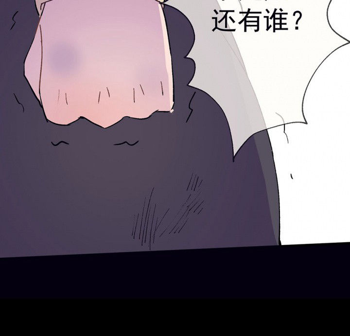 第51章：回忆篇-童年12