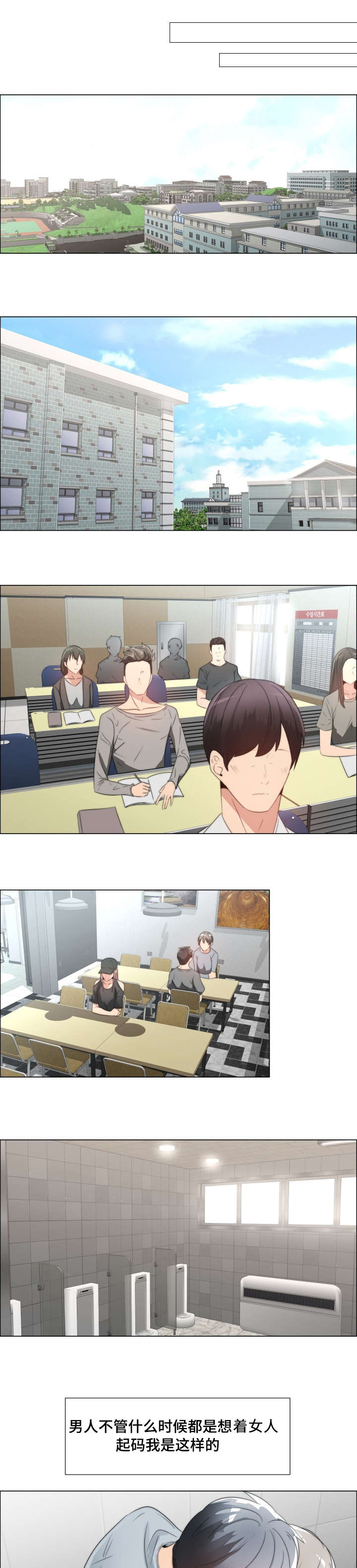 第2章：什么都可以0