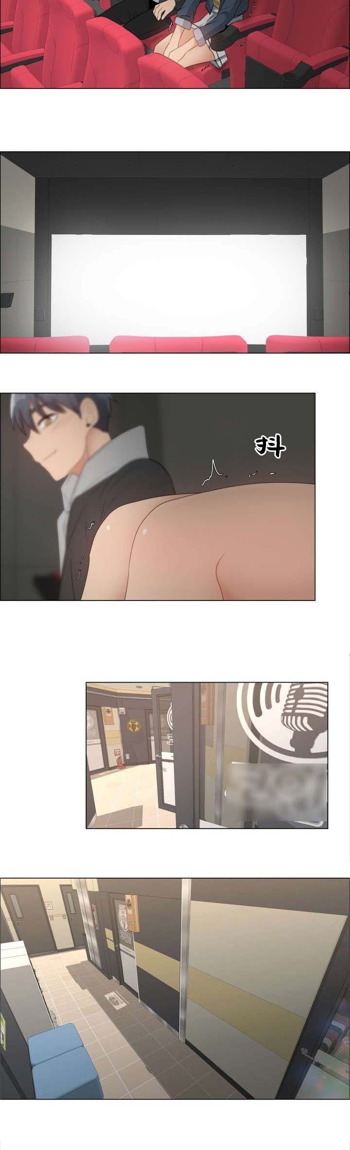 第4章：交朋友吗2