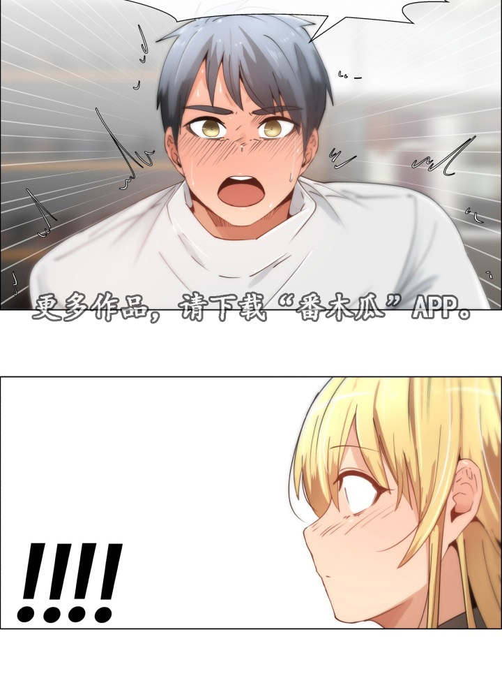 第14章：好想玩3