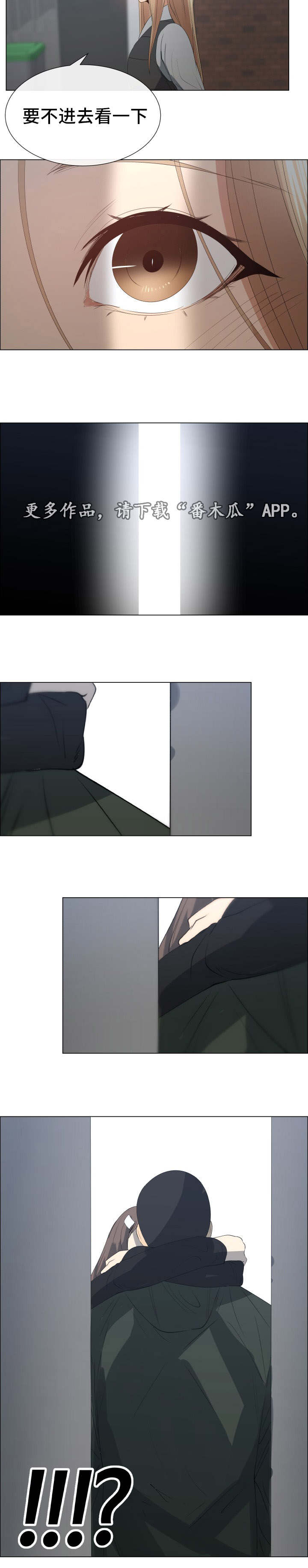 第27章：为什么1