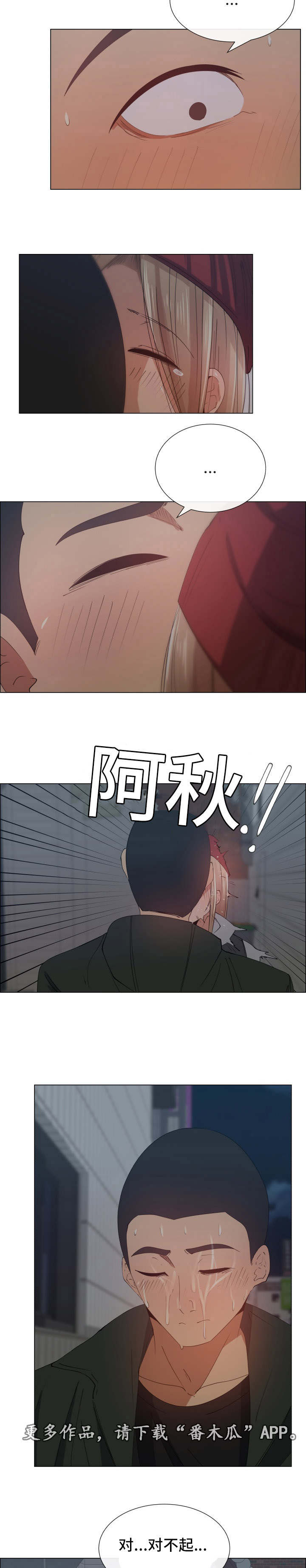 第28章：喜欢的原因3