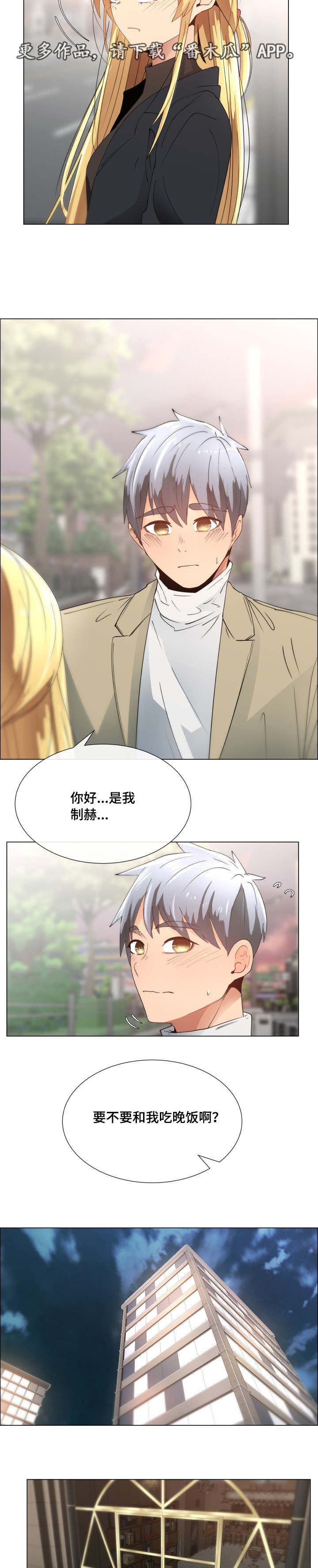 第12章：再见面4