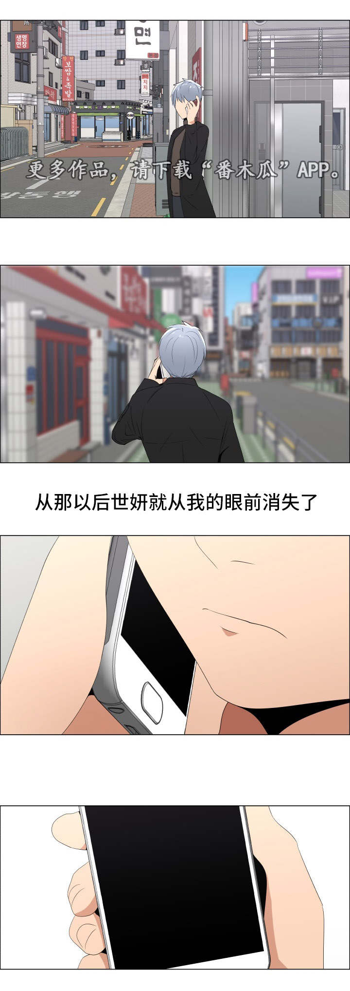 第26章：断了联系0