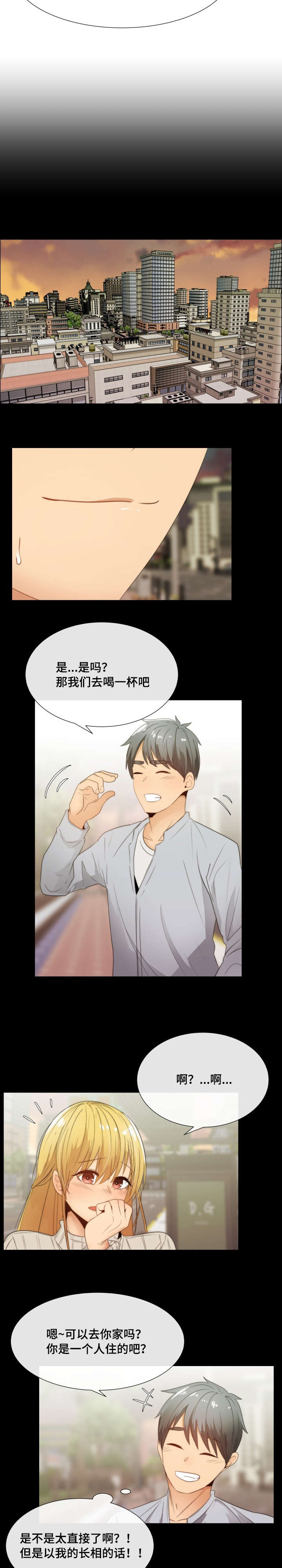 第3章：试一下1