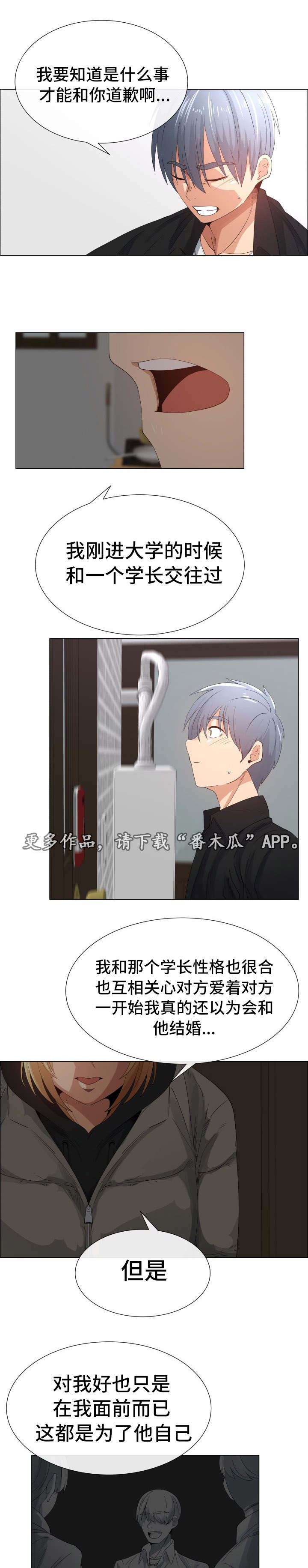 第31章：承认（完结）0