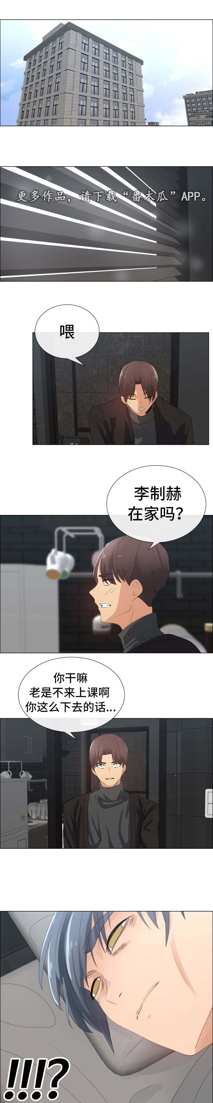 第29章：想见她吗0