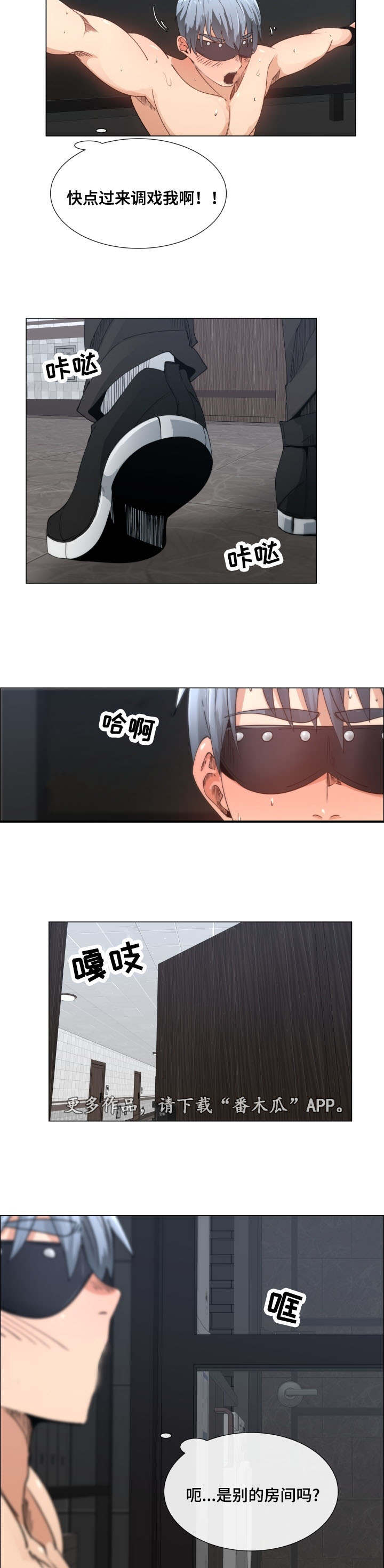 第15章：服从命令1