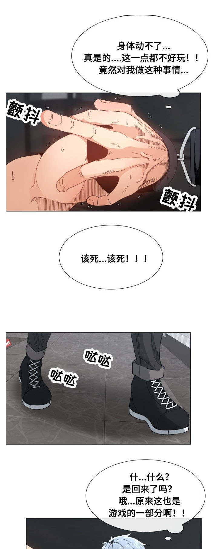 第15章：服从命令0