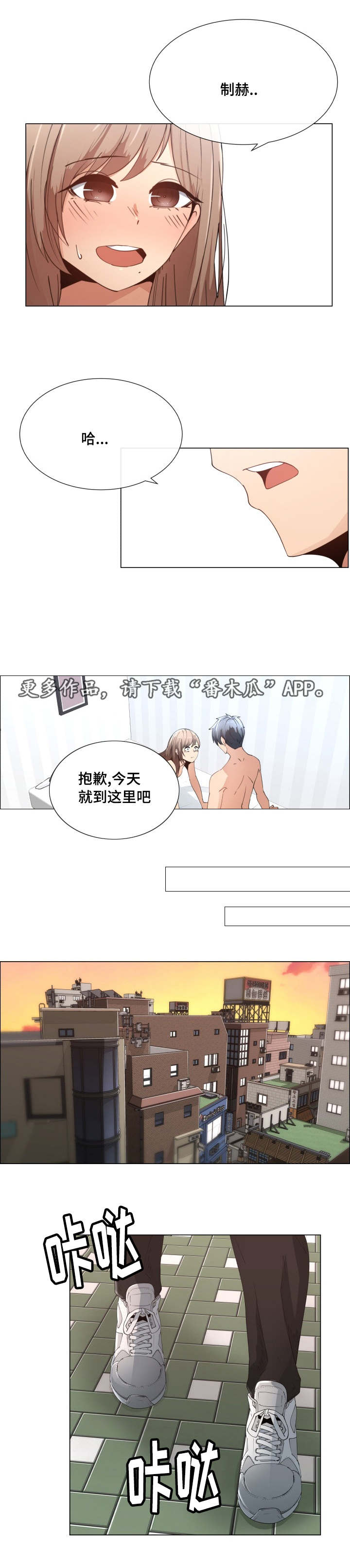 第12章：再见面1