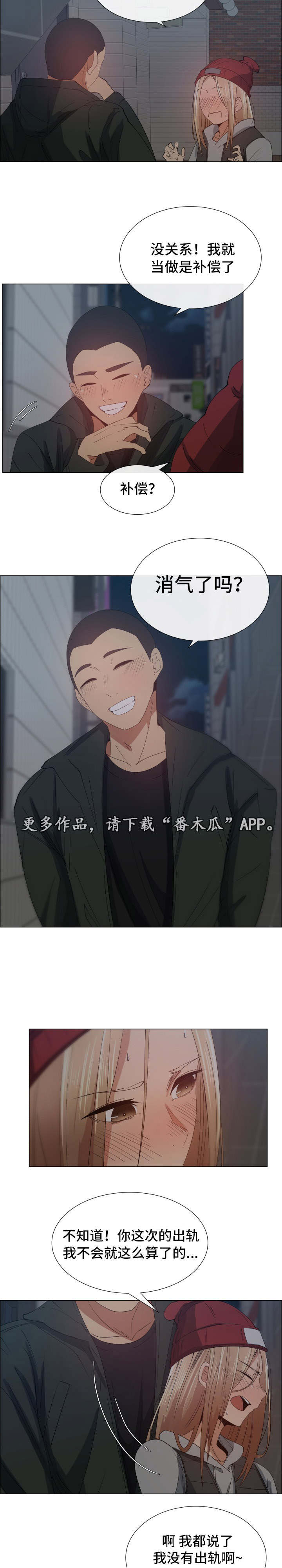 第28章：喜欢的原因4