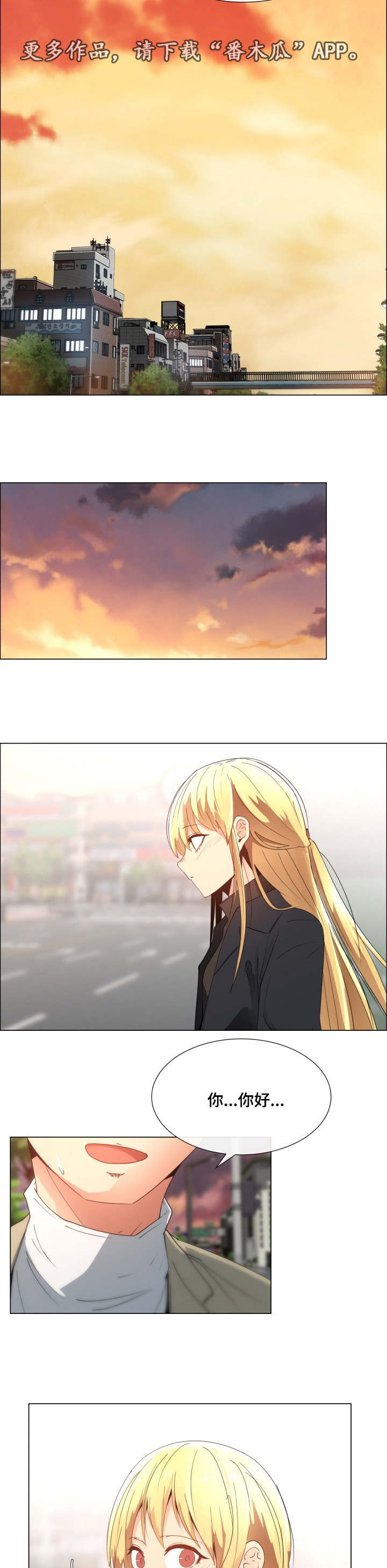 第12章：再见面3