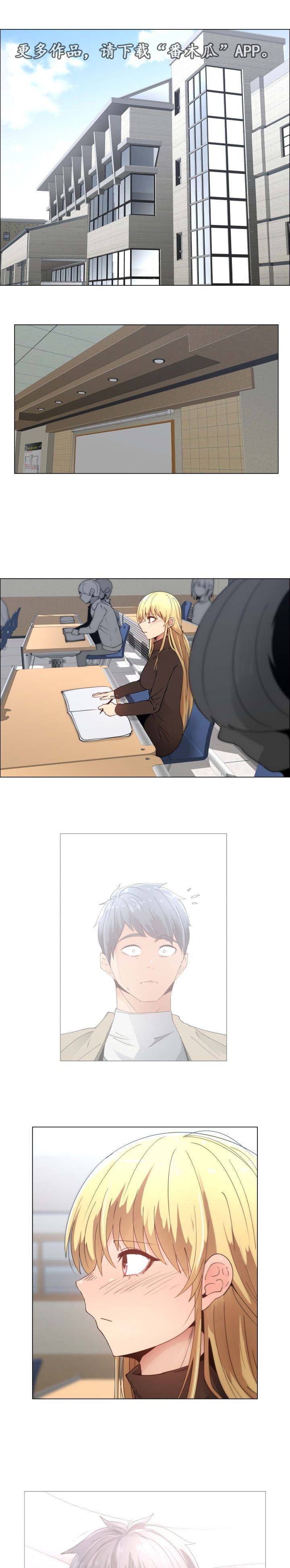 第11章：没感觉2