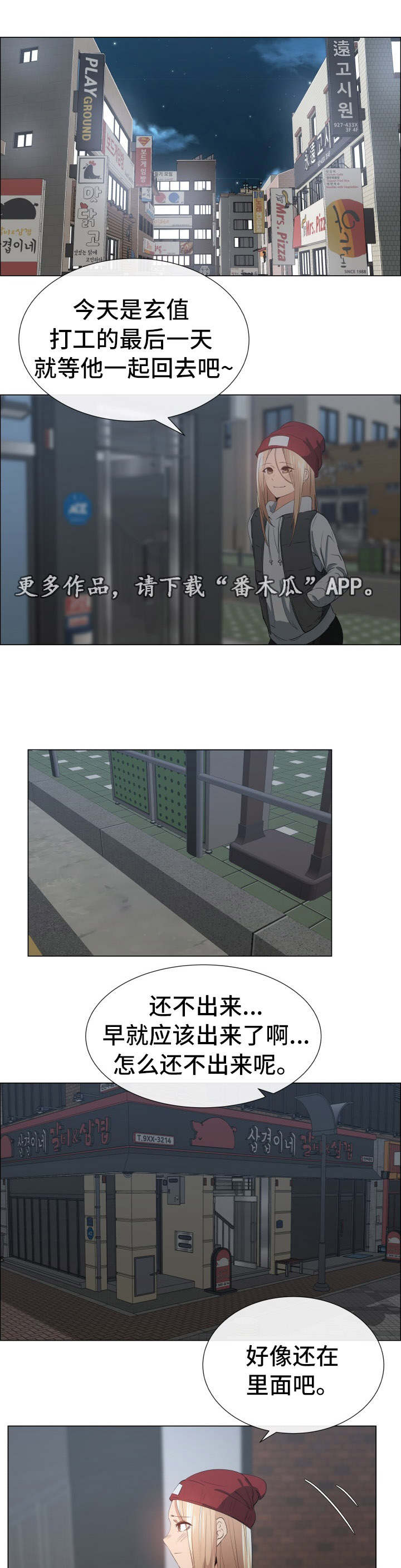 第27章：为什么0