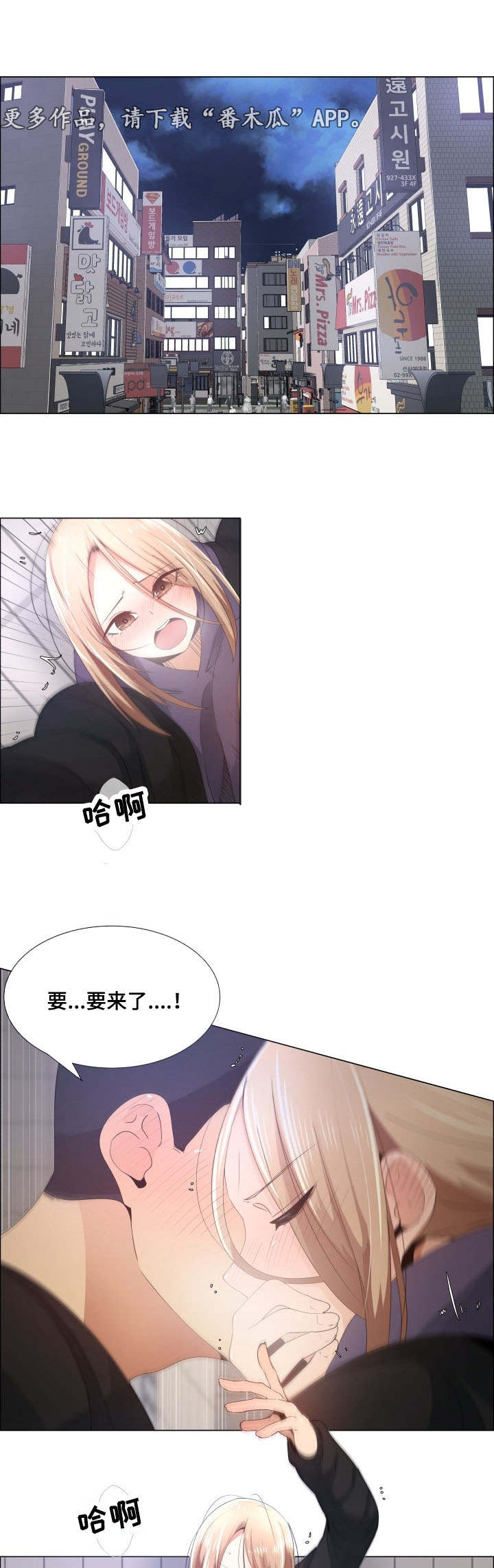 第22章：要开始了3