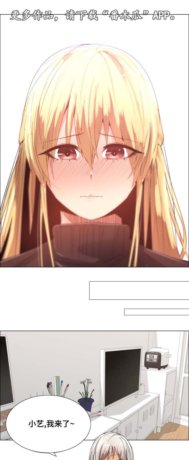 第11章：没感觉4