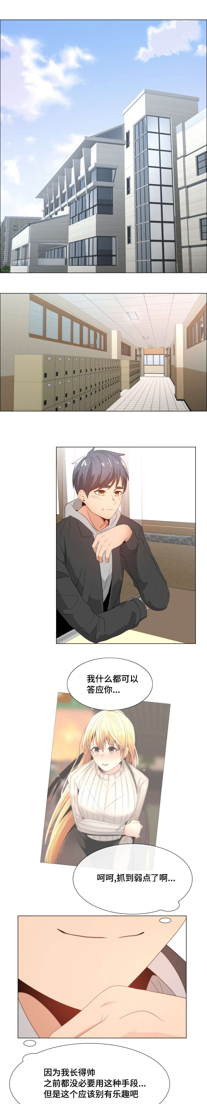 第3章：试一下0