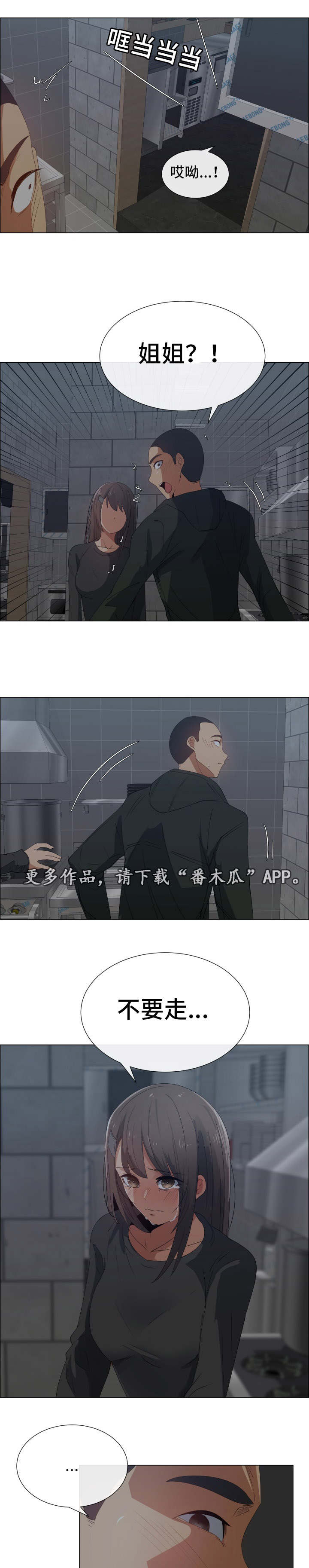 第27章：为什么3