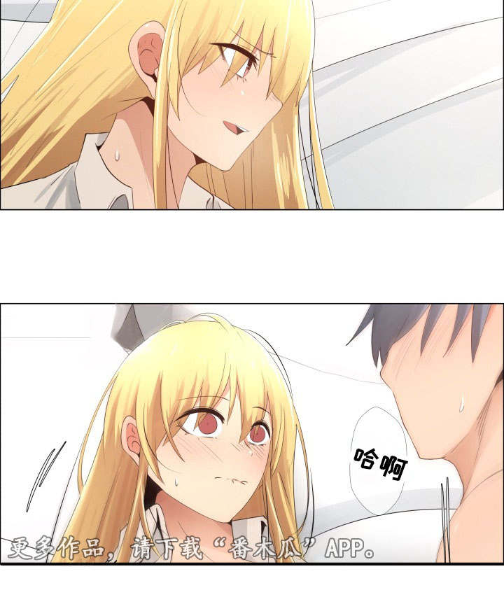 第23章：都要结束掉1