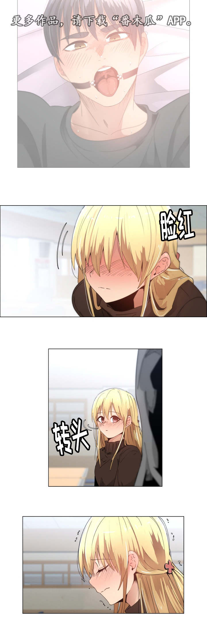 第11章：没感觉3